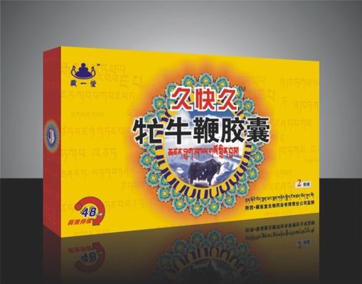 点击大放