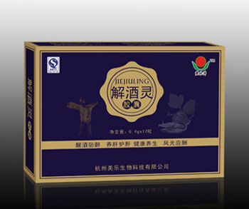 解酒灵胶囊 