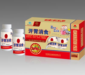 开胃消食 