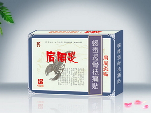 点击大放