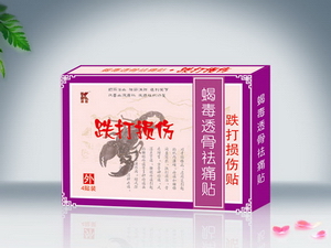 点击大放