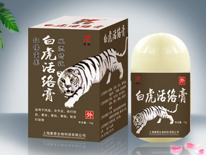 点击大放