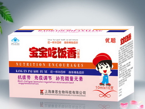 点击大放