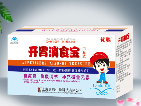 点击大放