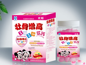 点击大放