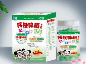 点击大放