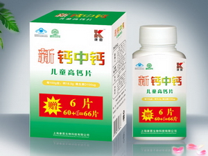 点击大放