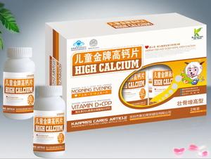 点击大放