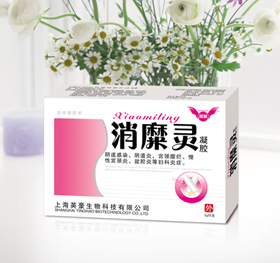消糜灵凝胶 