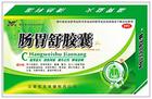 点击放大 肠胃舒胶囊 肠胃舒胶囊