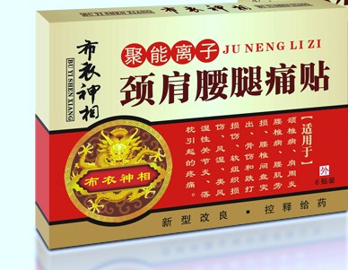点击大放