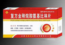 点击放大 复方金刚烷胺氨基比林片