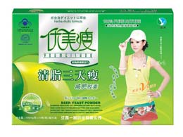 点击放大 清脂三天瘦