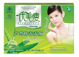 点击放大 芦荟排毒养颜