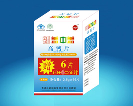 点击大放
