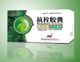 点击放大 抗栓胶囊