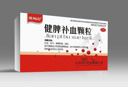 健脾补血颗粒 健脾