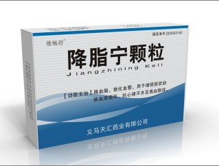 降脂宁颗粒 降脂宁