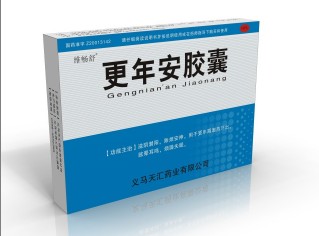 更年安胶囊 更年安