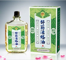 点击放大 舒筋活络油