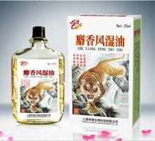 麝香风湿油 