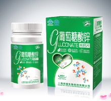 葡萄糖酸锌 