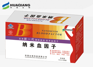 点击放大 纳米血因子