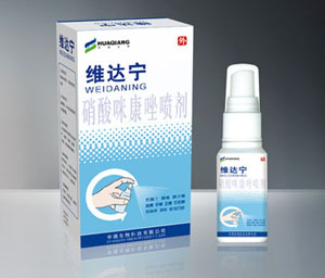 维达宁硝酸咪康唑喷剂 