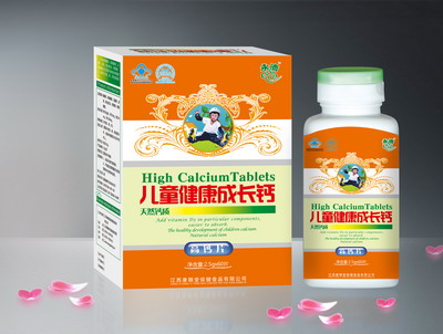 儿童健康成长高钙片 