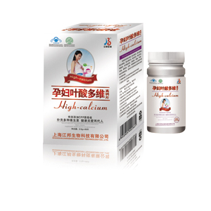 孕妇叶酸多维高钙片 