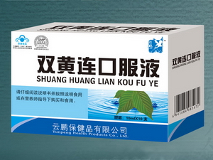 双黄连口服液 