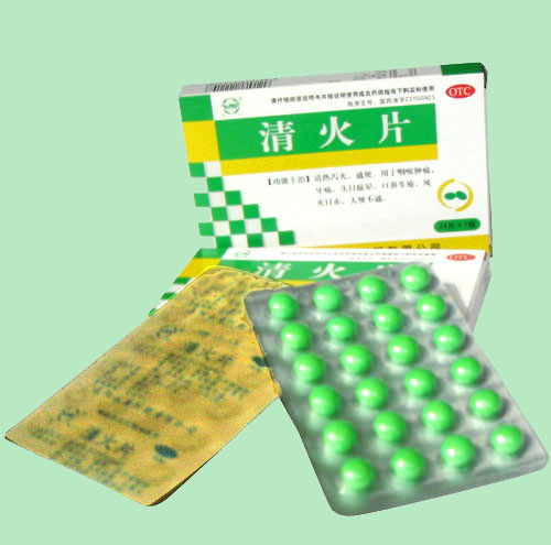 点击放大 清火片