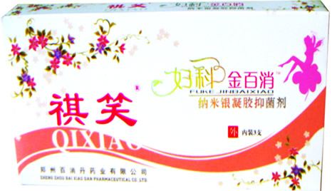 点击大放