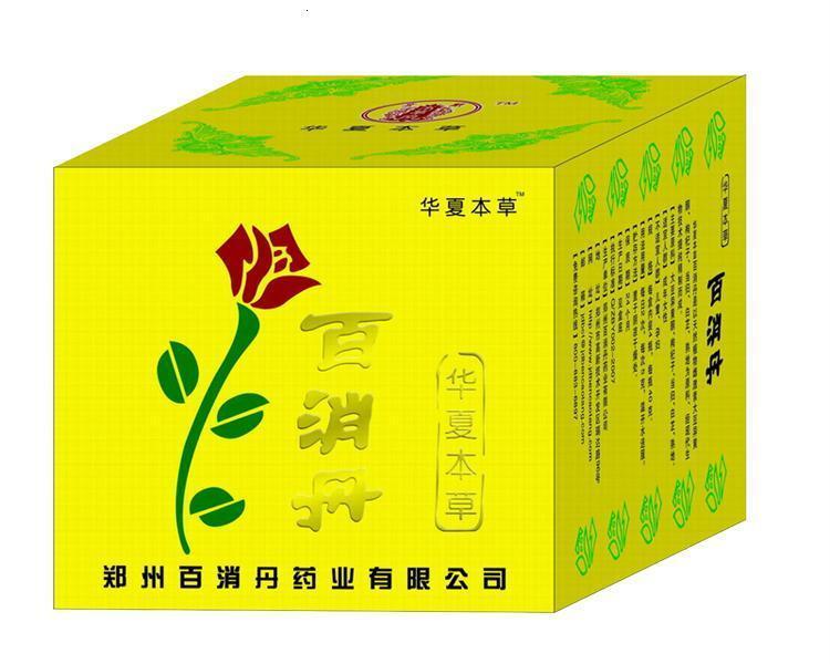 点击大放