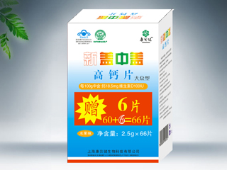 点击大放
