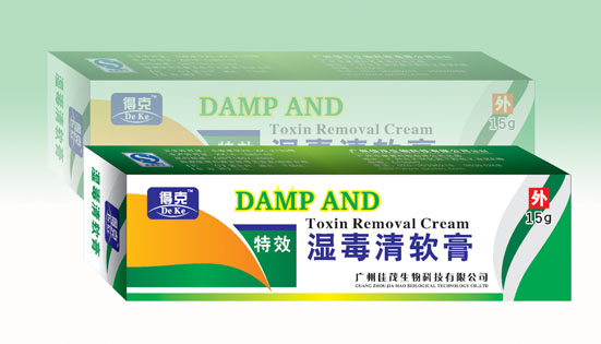 点击放大 湿毒清软膏