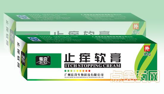 点击放大 止痒软膏