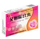 点击放大 艾附暖宫丸