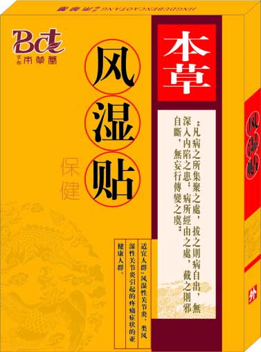 点击大放