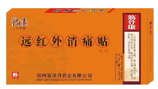点击大放