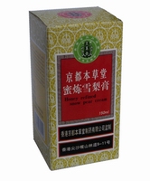 点击放大 京都本草堂密炼雪梨膏 京都本草堂密炼雪梨膏