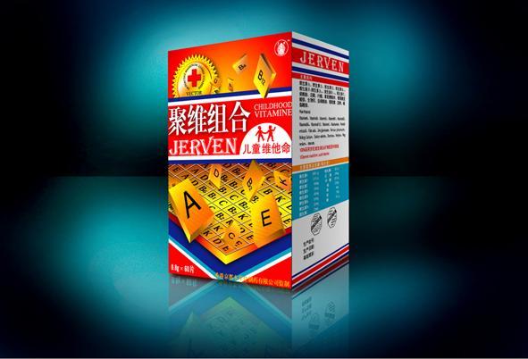 聚维组合儿童型 聚维组合儿童型