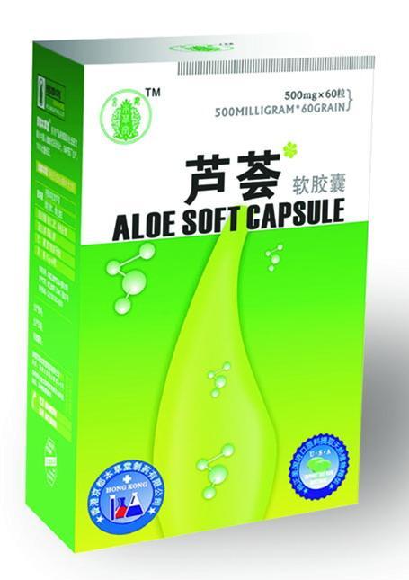 芦荟软胶囊 芦荟软胶囊