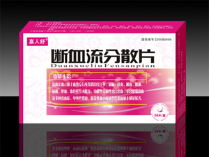 点击放大 断血流分散片