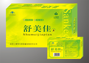 点击大放