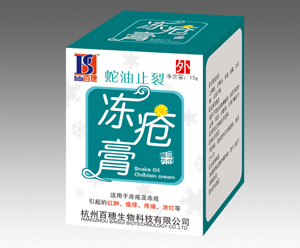 点击放大 冻疮膏