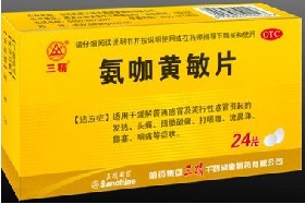 点击放大 氨咖黄敏片