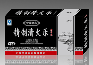 点击放大 精制清火乐