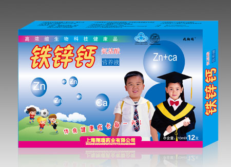 点击放大 铁锌钙氨基酸营养液
