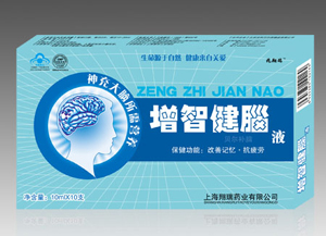 点击放大 增智健脑液